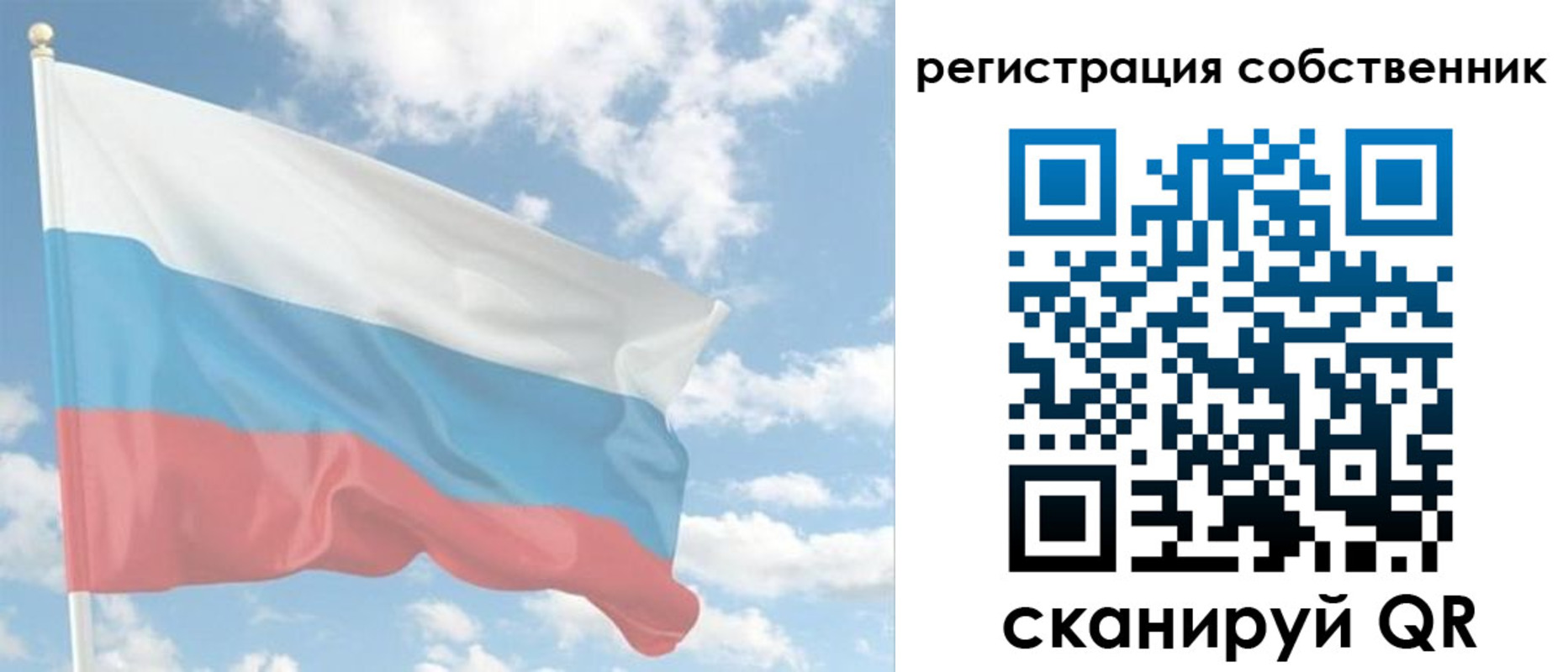 временная регистрация надежно в Комсомольске-на-Амуре