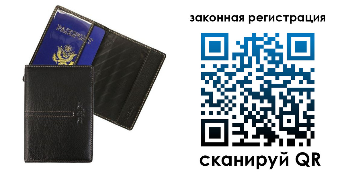 регистрация для дет. сада в Комсомольске-на-Амуре